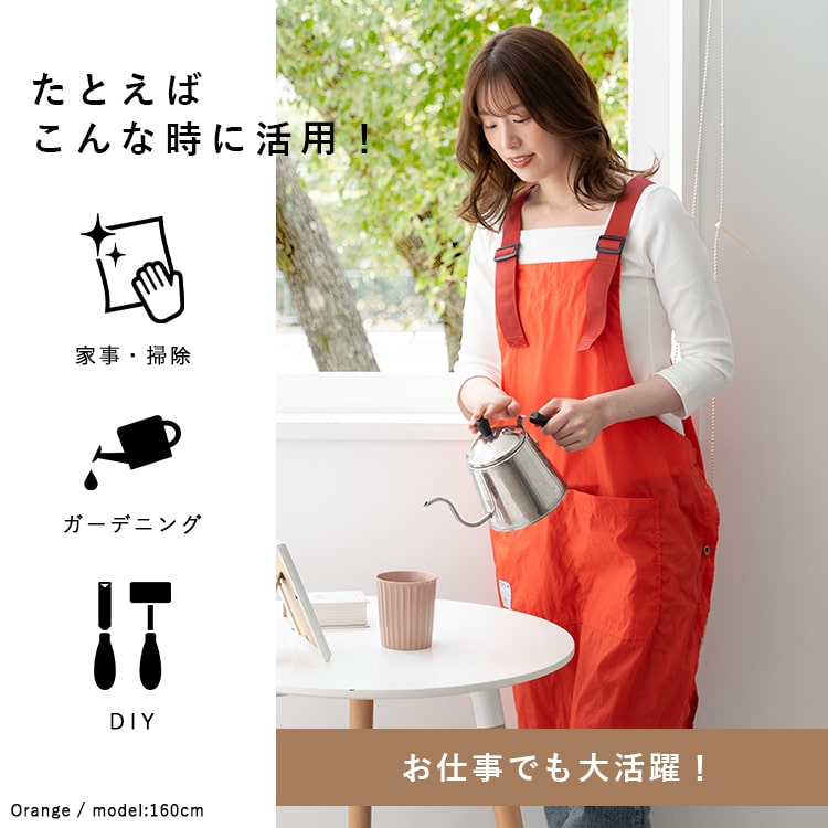 エプロン おしゃれ 撥水 超軽量 かぶるだけ コンパクト 持ち運び アウトドア 保育士 キテミテ 洗える 調理実習 ワークエプロン カフェエプロン キャンプ 北欧 かわいい レディース メンズ プレゼント ギフト