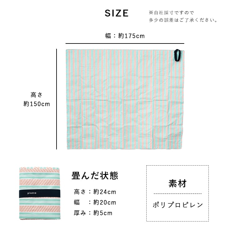 レジャーシート 大きい 4人用 コンパクト おしゃれ 150×175cm 厚手 洗える チェック かわいい アウトドア キャンプ 丈夫 防水 ビニール フェス 撥水 子供 遠足 プレゼント ギフト