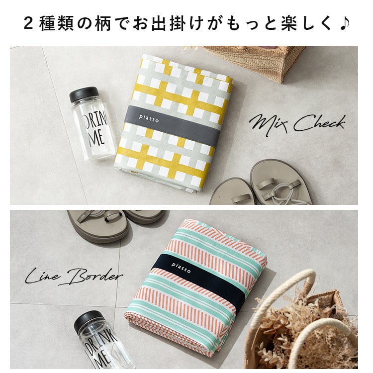 レジャーシート 大きい 4人用 コンパクト おしゃれ 150×175cm 厚手 洗える チェック かわいい アウトドア キャンプ 丈夫 防水 ビニール フェス 撥水 子供 遠足 プレゼント ギフト