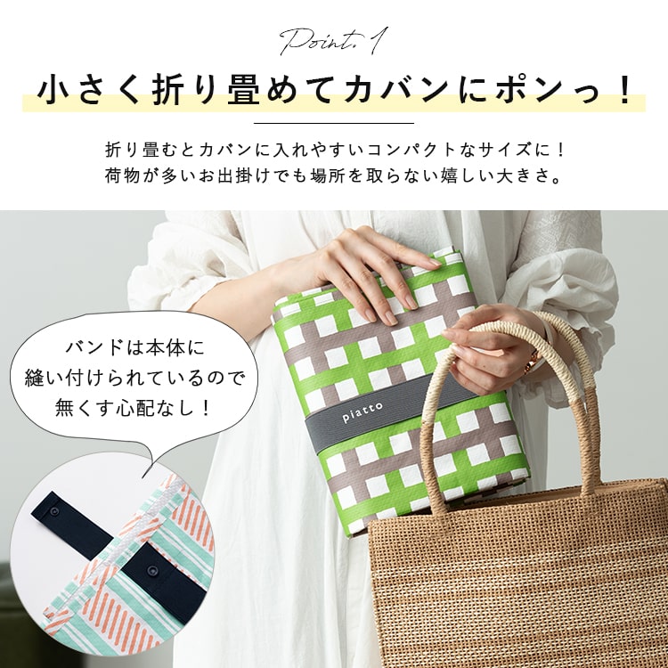 レジャーシート 大きい 4人用 コンパクト おしゃれ 150×175cm 厚手 洗える チェック かわいい アウトドア キャンプ 丈夫 防水 ビニール フェス 撥水 子供 遠足 プレゼント ギフト