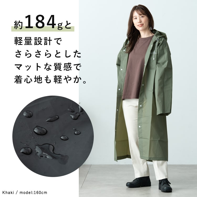 レインコート レディース メンズ 軽量 ロング フード付き 撥水 自転車 カッパ おしゃれ 大人 かわいい 通勤 通学 雨具 ママ 保育園 送迎 ポーチ付き プレゼント ギフト