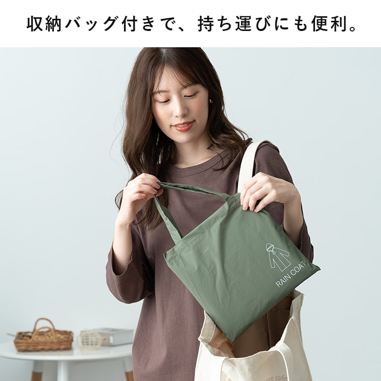 レインコート レディース メンズ 軽量 ロング フード付き 撥水 自転車 カッパ おしゃれ 大人 かわいい 通勤 通学 雨具 ママ 保育園 送迎 ポーチ付き プレゼント ギフト