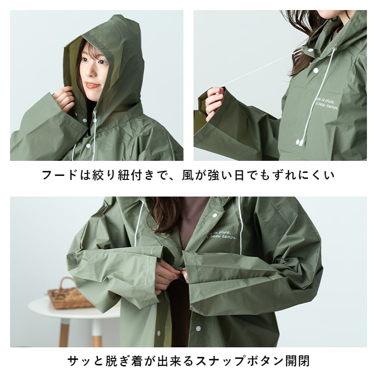 レインコート レディース メンズ 軽量 ロング フード付き 撥水 自転車 カッパ おしゃれ 大人 かわいい 通勤 通学 雨具 ママ 保育園 送迎 ポーチ付き プレゼント ギフト