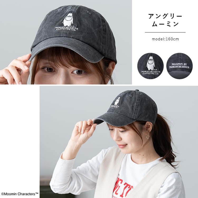 キャップ レディース 帽子 ムーミン MOOMIN 刺繍 キャラクター コットン ウォッシュ加工 かわいい おしゃれ 大人 レトロ リトルミィ 綿 深め 春 夏 秋 冬 シンプル 紫外線対策 プレゼント ギフト