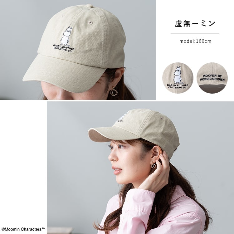 キャップ レディース 帽子 ムーミン MOOMIN 刺繍 キャラクター コットン ウォッシュ加工 かわいい おしゃれ 大人 レトロ リトルミィ 綿 深め 春 夏 秋 冬 シンプル 紫外線対策 プレゼント ギフト