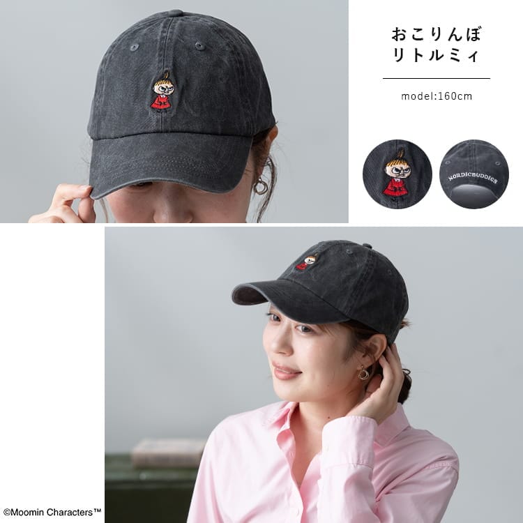 キャップ レディース 帽子 ムーミン MOOMIN 刺繍 キャラクター コットン ウォッシュ加工 かわいい おしゃれ 大人 レトロ リトルミィ 綿 深め 春 夏 秋 冬 シンプル 紫外線対策 プレゼント ギフト