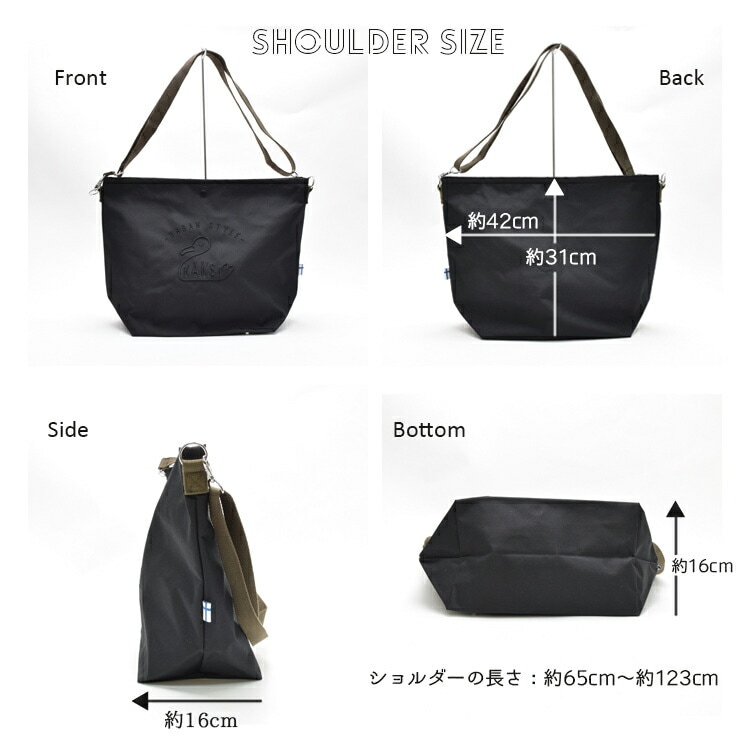 KAKSI トートバッグ ショルダーバッグ 2way 2in1 kasanelu エコバッグ A4 おしゃれ かわいい 大人 斜め掛け 軽い バッグインバッグ 通学 通勤