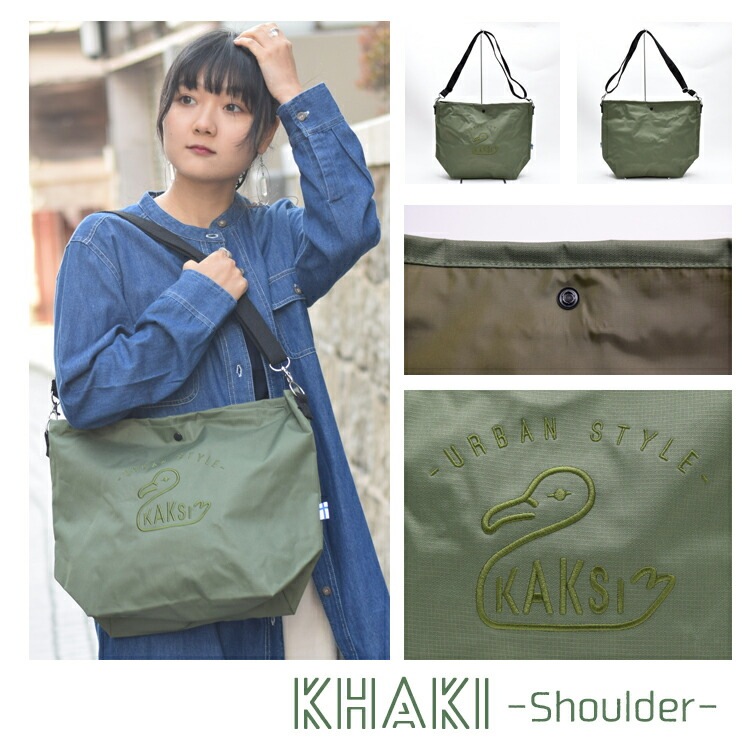 KAKSI トートバッグ ショルダーバッグ 2way 2in1 kasanelu エコバッグ A4 おしゃれ かわいい 大人 斜め掛け 軽い バッグインバッグ 通学 通勤