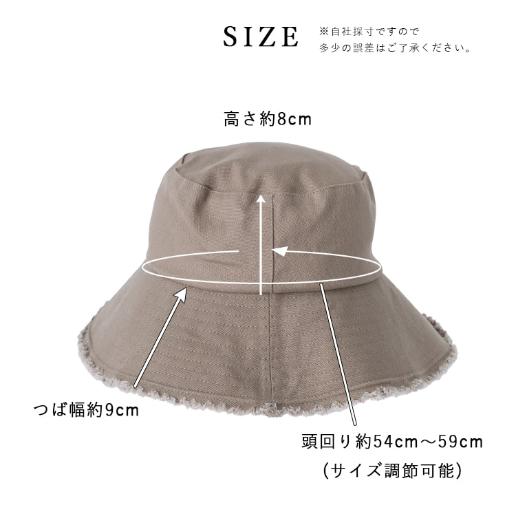 クレージュ　バケットハット　Sサイズ バケットハット 薄手 ポリエステル 春 夏 秋 大きいサイズ あり（最大