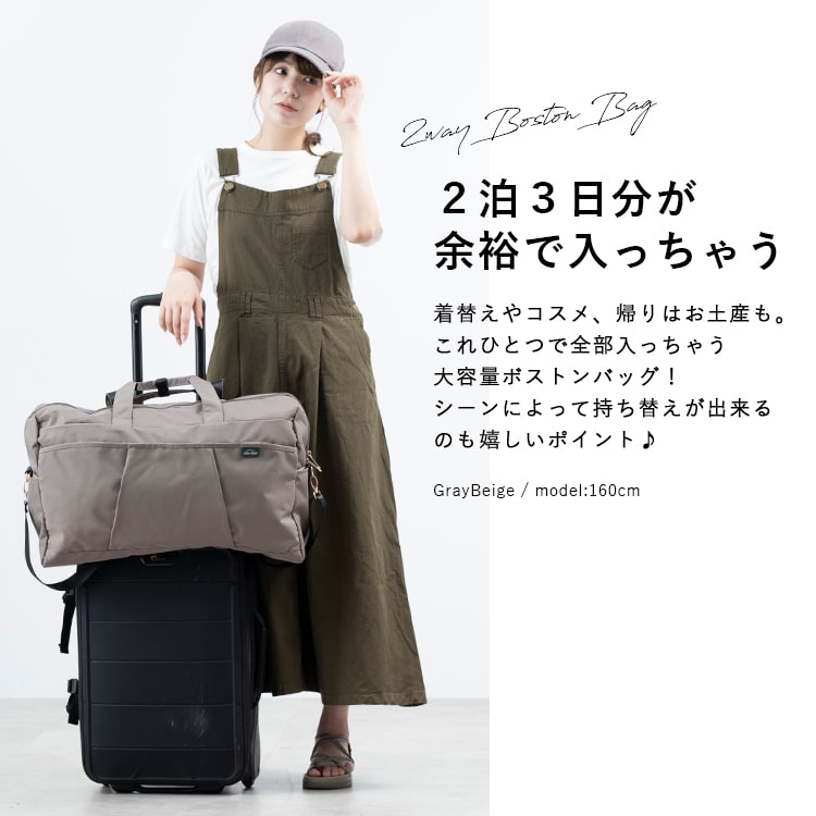 ボストンバッグ レディース 旅行 撥水加工 大容量 軽量 2way