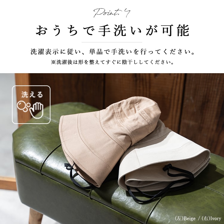 帽子 レディース ハット uvカット upf50+ 遮光 コットン 綿 春 夏 秋 あご紐 つば広 洗える アウトドア 調節可 日焼け 防止 軽い 洗濯 かわいい おしゃれ ブランド 無地 プレゼント ギフト