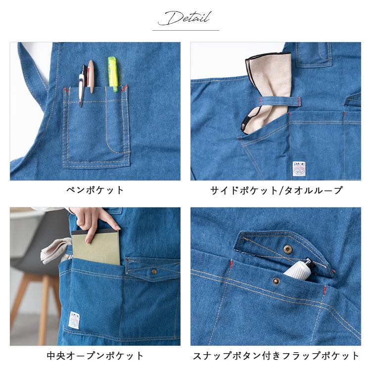 エプロン デニム かぶるだけ 保育士 大人 おしゃれ 仕事 ワークエプロン かわいい 綿 メンズ レディース バッククロス カフェエプロン 北欧 シンプル 男女兼用 ウォッシュ加工 プレゼント 母の日 ギフト