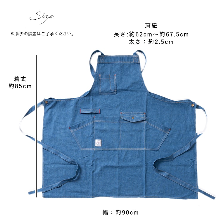 エプロン デニム かぶるだけ 保育士 大人 おしゃれ 仕事 ワークエプロン かわいい 綿 メンズ レディース バッククロス カフェエプロン 北欧 シンプル 男女兼用 ウォッシュ加工 プレゼント 母の日 ギフト