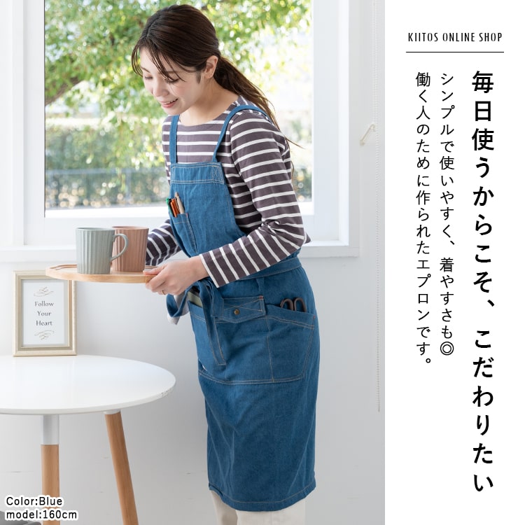 エプロン デニム かぶるだけ 保育士 大人 おしゃれ 仕事 ワーク