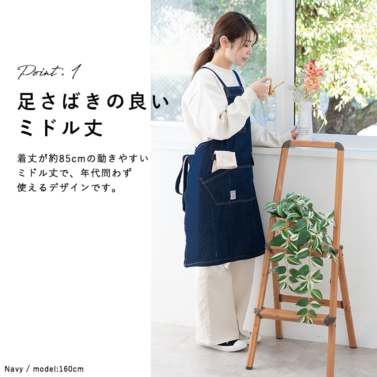 エプロン デニム かぶるだけ 保育士 大人 おしゃれ 仕事 ワークエプロン かわいい 綿 メンズ レディース バッククロス カフェエプロン 北欧 シンプル 男女兼用 ウォッシュ加工 プレゼント 母の日 ギフト