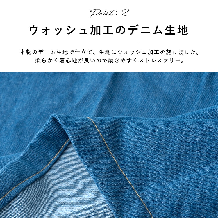 エプロン デニム かぶるだけ 保育士 大人 おしゃれ 仕事 ワークエプロン かわいい 綿 メンズ レディース バッククロス カフェエプロン 北欧 シンプル 男女兼用 ウォッシュ加工 プレゼント 母の日 ギフト