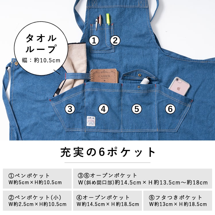エプロン デニム かぶるだけ 保育士 大人 おしゃれ 仕事 ワークエプロン かわいい 綿 メンズ レディース バッククロス カフェエプロン 北欧 シンプル 男女兼用 ウォッシュ加工 プレゼント 母の日 ギフト