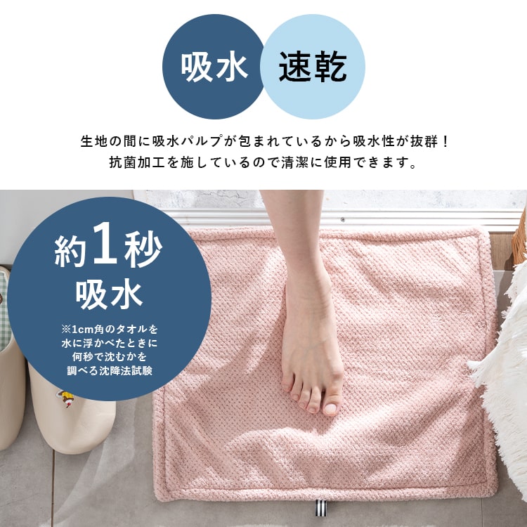 バスマット 速乾 タオル地 洗える 抗菌 ブランド 風呂 ふわふわ マイクロファイバー 1秒吸水 dimanche 北欧 足拭きマット サウナマット お風呂マット おしゃれ かわいい 50cmx40cm プレゼント ギフト