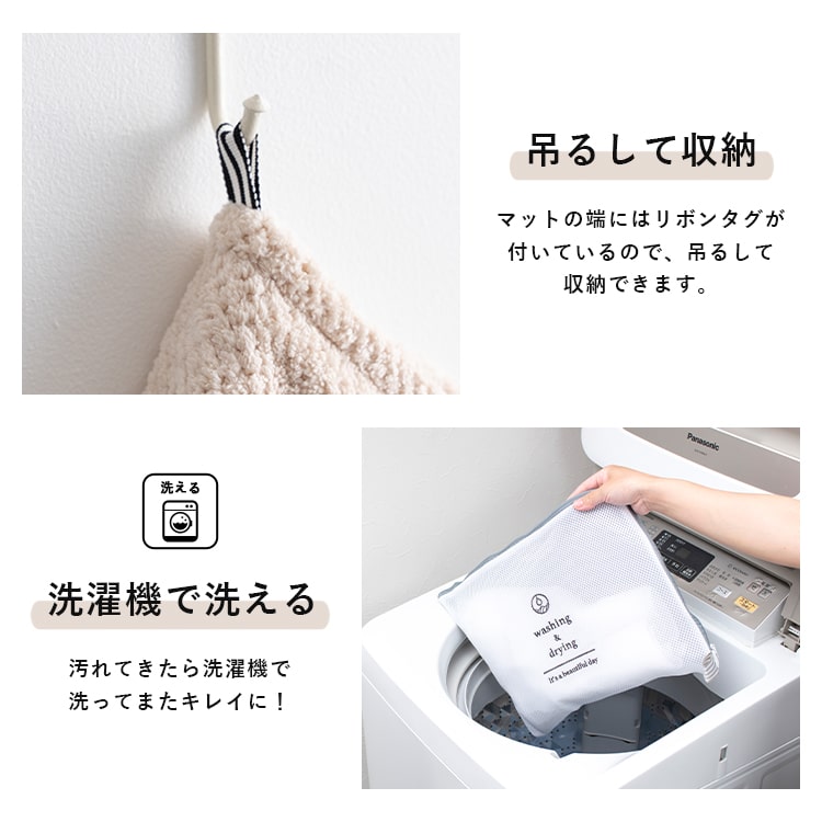バスマット 速乾 タオル地 洗える 抗菌 ブランド 風呂 ふわふわ マイクロファイバー 1秒吸水 dimanche 北欧 足拭きマット サウナマット お風呂マット おしゃれ かわいい 50cmx40cm プレゼント ギフト