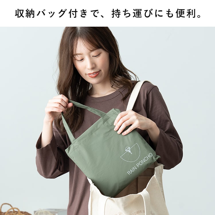 レインコート ポンチョ レディース メンズ 軽量 ロング フード付き リュック 撥水 自転車 カッパ おしゃれ 大人 かわいい 通勤 通学 雨具 ママ 保育園 送迎 ポーチ付き プレゼント ギフト