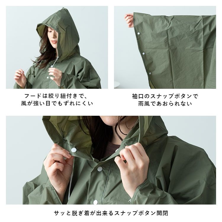 レインコート ポンチョ レディース メンズ 軽量 ロング フード付き リュック 撥水 自転車 カッパ おしゃれ 大人 かわいい 通勤 通学 雨具 ママ 保育園 送迎 ポーチ付き プレゼント ギフト