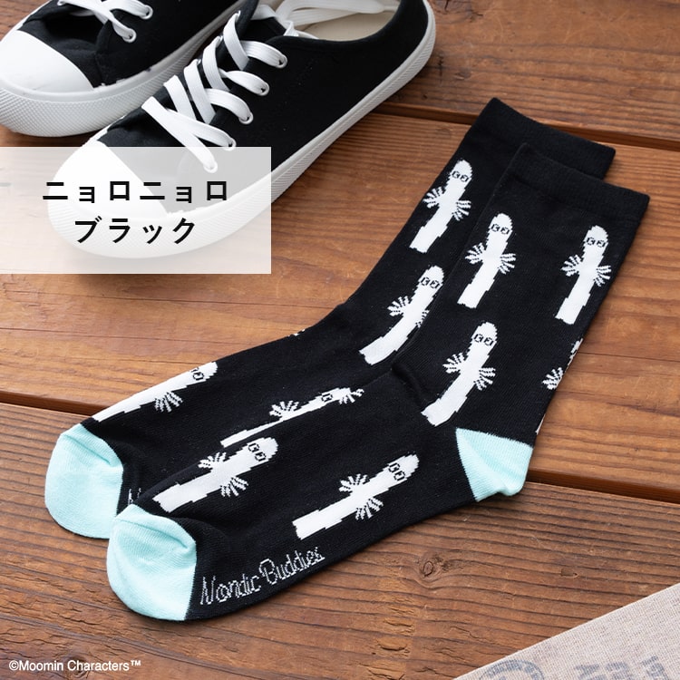 靴下 メンズ ソックス ムーミン MOOMIN クルー丈 プレゼント ギフト キャラクター 綿 コットン ブランド ロング ゴルフ おしゃれ 黒 春 夏 秋 冬