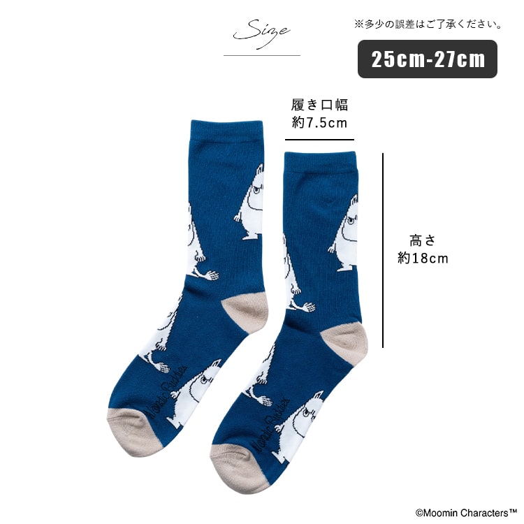 靴下 メンズ ソックス ムーミン MOOMIN クルー丈 プレゼント ギフト キャラクター 綿 コットン ブランド ロング ゴルフ おしゃれ 黒 春 夏 秋 冬