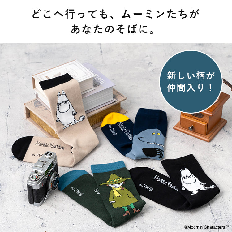 靴下 メンズ ソックス ムーミン MOOMIN クルー丈 プレゼント ギフト キャラクター 綿 コットン ブランド ロング ゴルフ おしゃれ 黒 春 夏 秋 冬