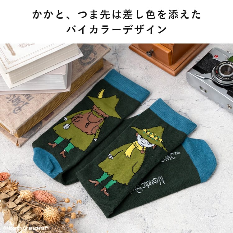 靴下 メンズ ソックス ムーミン MOOMIN クルー丈 プレゼント ギフト キャラクター 綿 コットン ブランド ロング ゴルフ おしゃれ 黒 春 夏 秋 冬