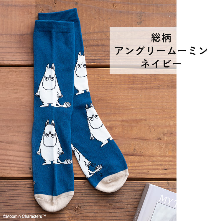 靴下 メンズ ソックス ムーミン MOOMIN クルー丈 プレゼント ギフト キャラクター 綿 コットン ブランド ロング ゴルフ おしゃれ 黒 春 夏 秋 冬