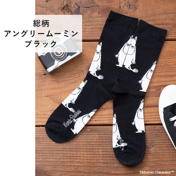 靴下 メンズ ソックス ムーミン MOOMIN クルー丈 プレゼント ギフト キャラクター 綿 コットン ブランド ロング ゴルフ おしゃれ 黒 春 夏 秋 冬