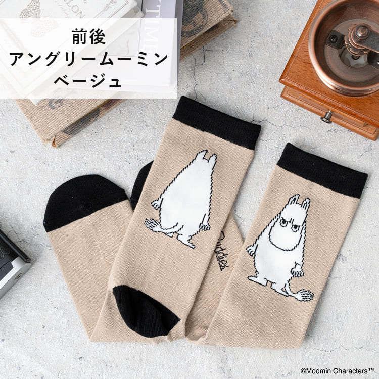靴下 メンズ ソックス ムーミン MOOMIN クルー丈 プレゼント ギフト キャラクター 綿 コットン ブランド ロング ゴルフ おしゃれ 黒 春 夏 秋 冬