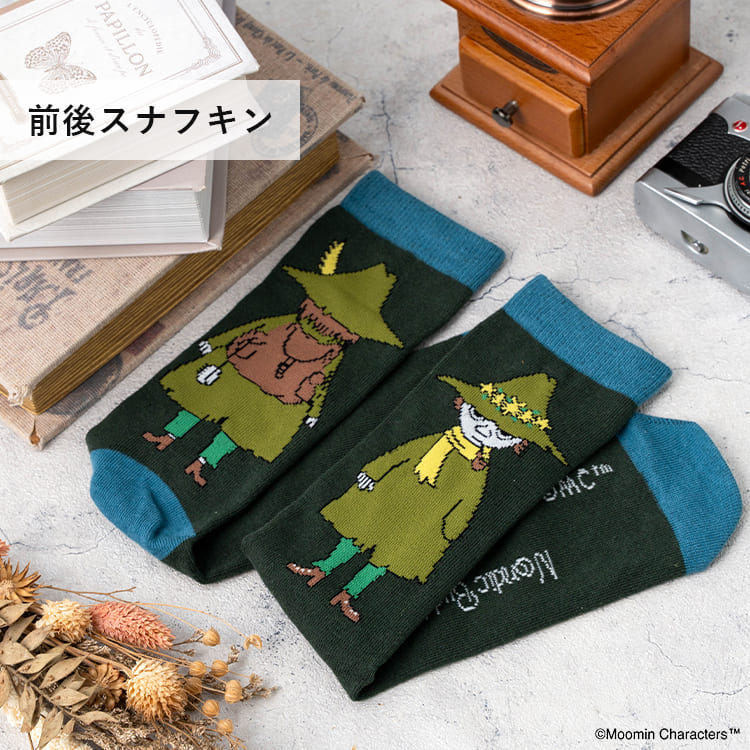 靴下 メンズ ソックス ムーミン MOOMIN クルー丈 プレゼント ギフト キャラクター 綿 コットン ブランド ロング ゴルフ おしゃれ 黒 春 夏 秋 冬