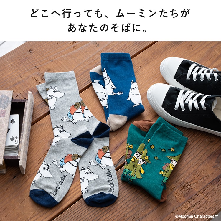 靴下 メンズ ソックス ムーミン MOOMIN クルー丈 プレゼント ギフト キャラクター 綿 コットン ブランド ロング ゴルフ おしゃれ 黒 春 夏 秋 冬