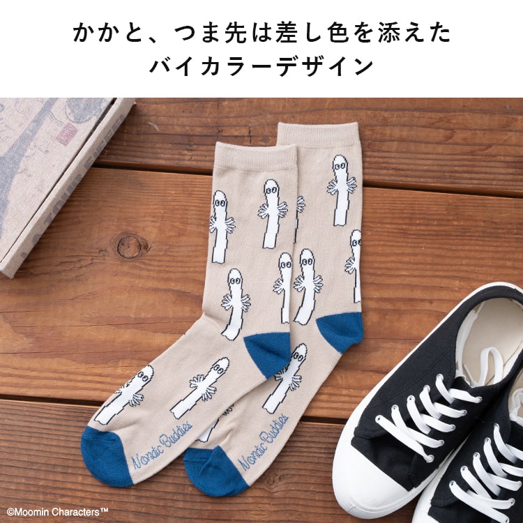 靴下 メンズ ソックス ムーミン MOOMIN クルー丈 プレゼント ギフト キャラクター 綿 コットン ブランド ロング ゴルフ おしゃれ 黒 春 夏 秋 冬