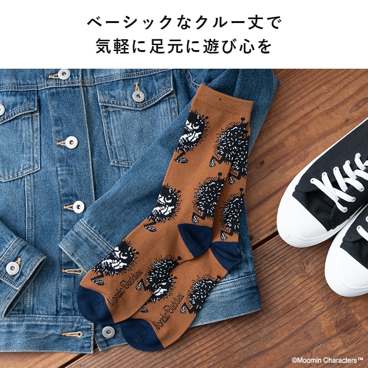 靴下 メンズ ソックス ムーミン MOOMIN クルー丈 プレゼント ギフト キャラクター 綿 コットン ブランド ロング ゴルフ おしゃれ 黒 春 夏 秋 冬