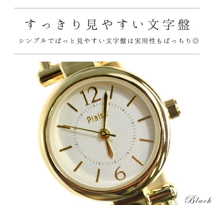 eS レディース腕時計 交換ベルト有り ※電池切れ （a.b.art - エービー  