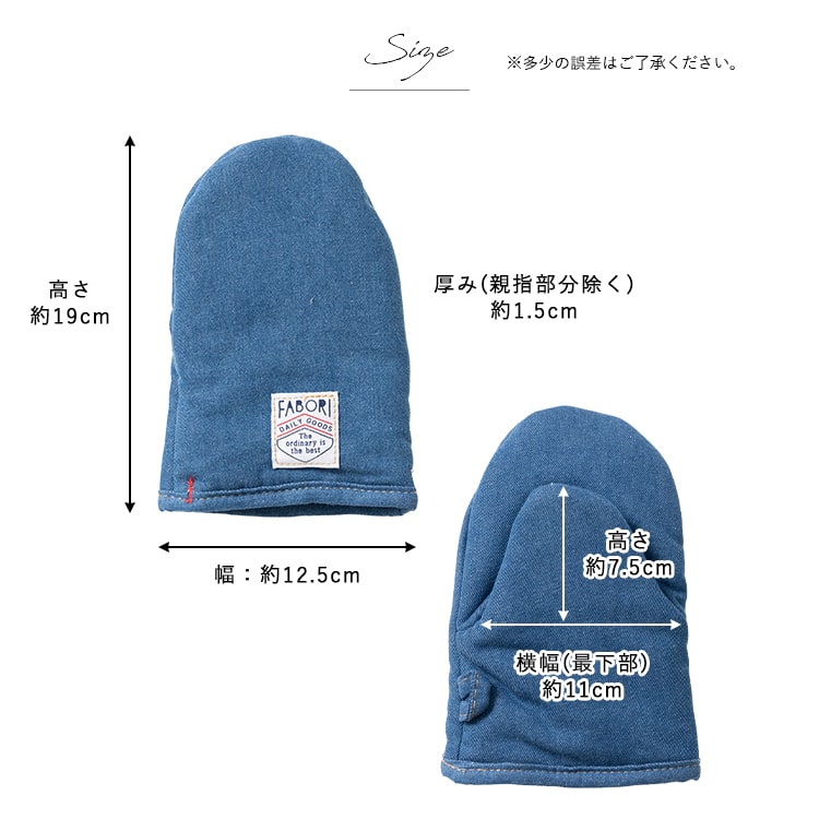 オーブンミトン デニム 鍋つかみ おしゃれ かわいい 耐熱 北欧 コットン アウトドア 洗える 厚手 プレゼント ギフト