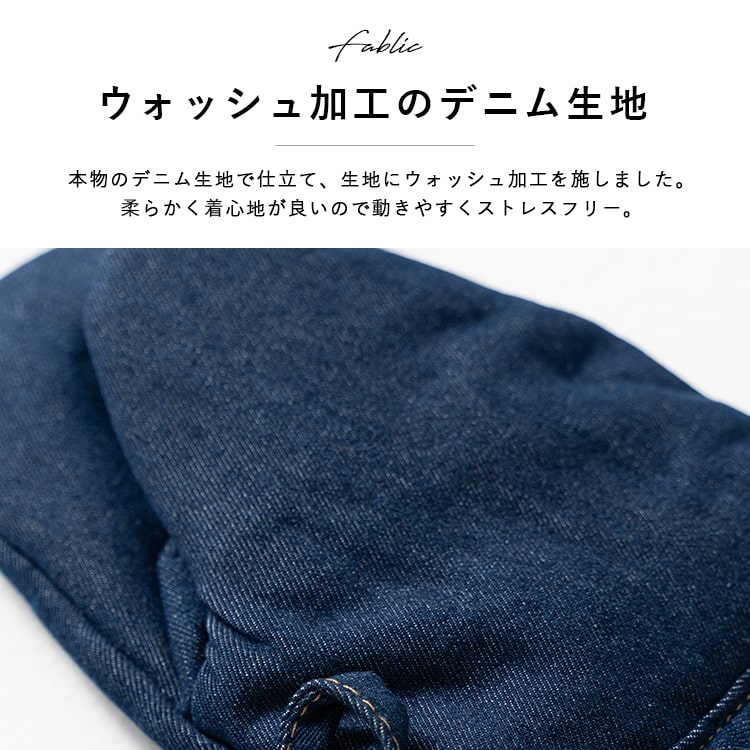 オーブンミトン デニム 鍋つかみ おしゃれ かわいい 耐熱 北欧 コットン アウトドア 洗える 厚手 プレゼント ギフト