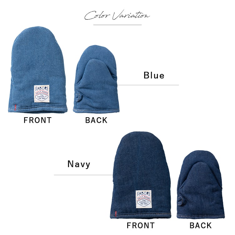 オーブンミトン デニム 鍋つかみ おしゃれ かわいい 耐熱 北欧 コットン アウトドア 洗える 厚手 プレゼント ギフト