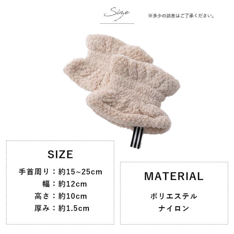 リストバンド 洗顔 1秒吸水 マイクロファイバー 抗菌 タオル地 速乾 ブランド dimanche 手首バンド ウォッシュバンド 袖濡れ防止 ふわふわ 柔らかい アームバンド おしゃれ かわいい プレゼント ギフト