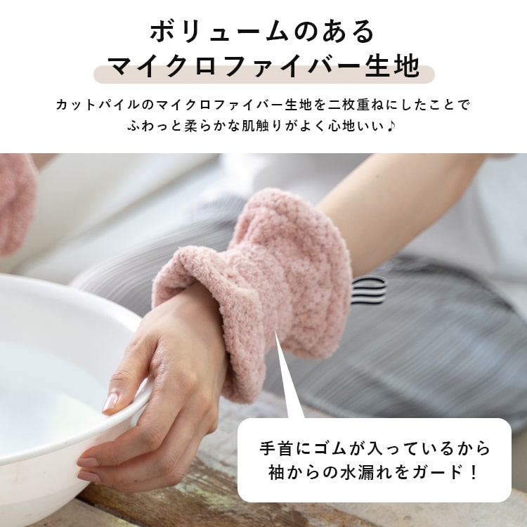 リストバンド 洗顔 1秒吸水 マイクロファイバー 抗菌 タオル地 速乾 ブランド dimanche 手首バンド ウォッシュバンド 袖濡れ防止 ふわふわ 柔らかい アームバンド おしゃれ かわいい プレゼント ギフト