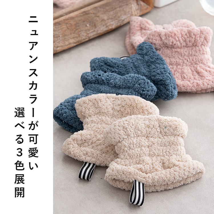 リストバンド 洗顔 1秒吸水 マイクロファイバー 抗菌 タオル地 速乾 ブランド dimanche 手首バンド ウォッシュバンド 袖濡れ防止 ふわふわ 柔らかい アームバンド おしゃれ かわいい プレゼント ギフト