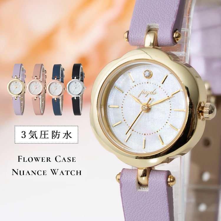 腕時計 レディース 防水 ブランド かわいい おしゃれ 大人 花 フラワー ニュアンスカラー ベルト フェイクシェル 文字盤 仕事 学生 受験 20代 30代 40代 女性 プレゼント ギフト 見やすい 日本製ムーブメント 1年間のメーカー保証付
