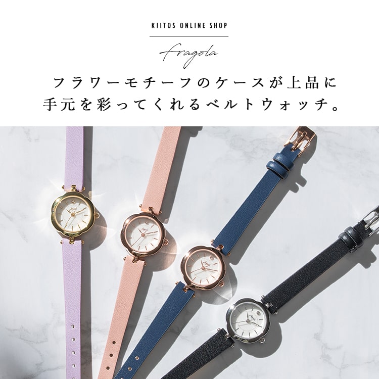 腕時計 レディース 防水 ブランド かわいい おしゃれ 大人 花 フラワー ニュアンスカラー ベルト フェイクシェル 文字盤 仕事 学生 受験 20代 30代 40代 女性 プレゼント ギフト 見やすい 日本製ムーブメント 1年間のメーカー保証付