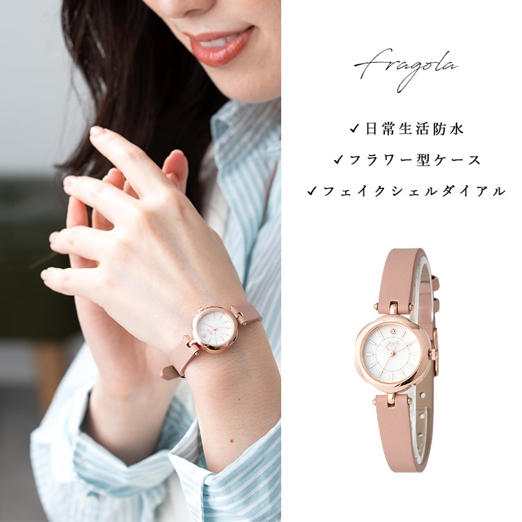 腕時計 レディース 防水 ブランド かわいい おしゃれ 大人 花 フラワー ニュアンスカラー ベルト フェイクシェル 文字盤 仕事 学生 受験 20代 30代 40代 女性 プレゼント ギフト 見やすい 日本製ムーブメント 1年間のメーカー保証付