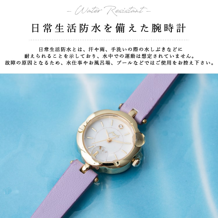 腕時計 レディース 防水 ブランド かわいい おしゃれ 大人 花 フラワー ニュアンスカラー ベルト フェイクシェル 文字盤 仕事 学生 受験 20代 30代 40代 女性 プレゼント ギフト 見やすい 日本製ムーブメント 1年間のメーカー保証付