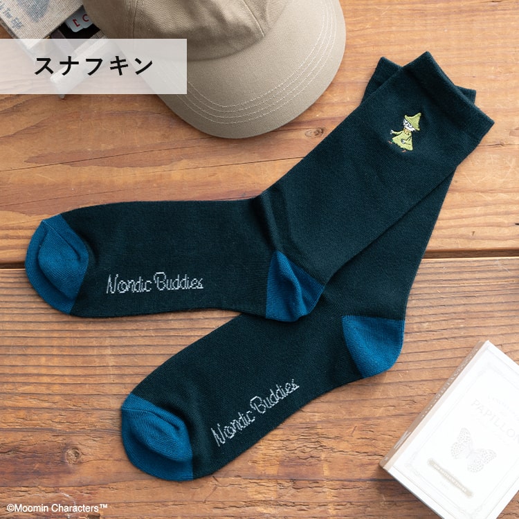 靴下 メンズ ソックス ムーミン MOOMIN 刺繍 ビジネス プレゼント ギフト キャラクター クルー丈 綿 コットン ワンポイント ブランド ロング ゴルフ おしゃれ 黒 春 夏 秋 冬