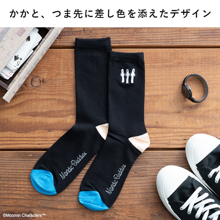 靴下 メンズ ソックス ムーミン MOOMIN 刺繍 ビジネス プレゼント ギフト キャラクター クルー丈 綿 コットン ワンポイント ブランド ロング ゴルフ おしゃれ 黒 春 夏 秋 冬