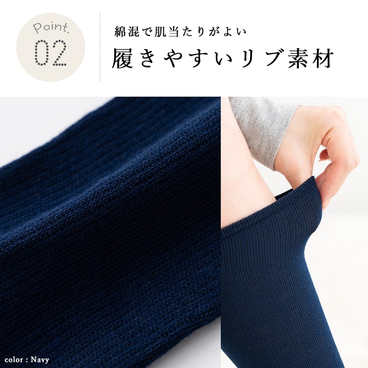 着圧ソックス レディース ソフト 靴下 綿 ひざ下 デスクワーク 立ち